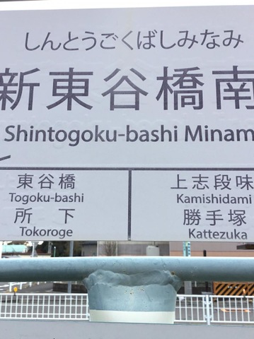 施設写真14