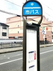 「右京ふれあい文化会館前」バス停留所