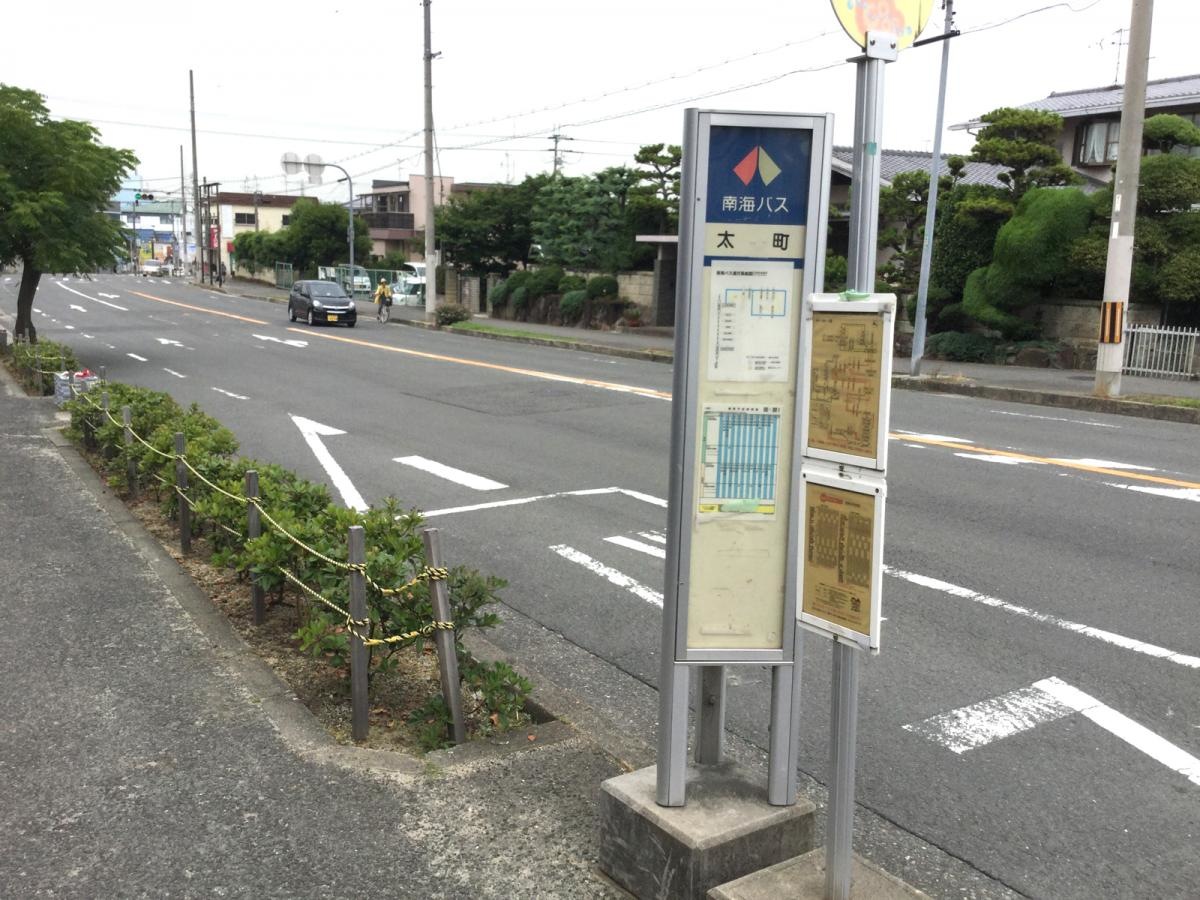 太町