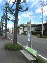 「元町」バス停留所