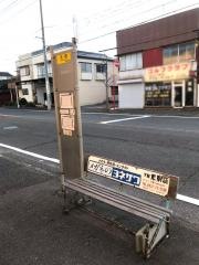 「元町」バス停留所