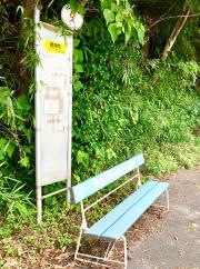 「岩河内」バス停留所