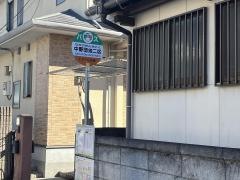 「団地二区(高知市介良)」バス停留所