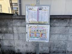 「団地二区(高知市介良)」バス停留所