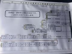 「上原町」バス停留所