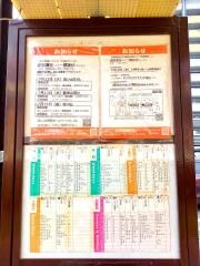 「浜松町」バス停留所