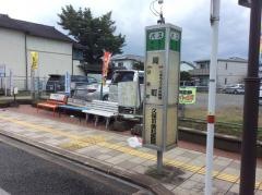 「岡町(センター行)」バス停留所