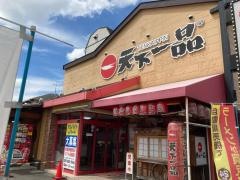 天下一品　１号線下鳥羽店