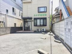 とよだ整骨院