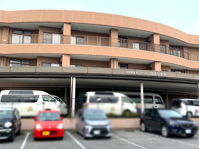 はまなす苑
