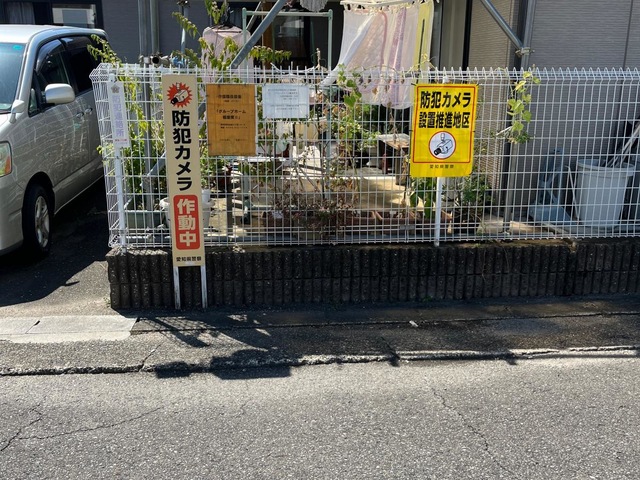 輪楽笑II
