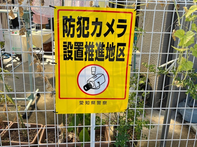 輪楽笑II