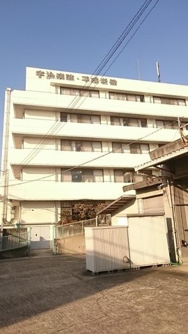 宇治病院平成老人保健施設