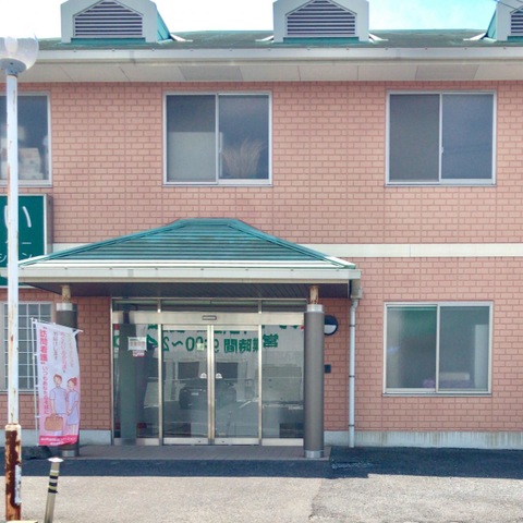 さいわいの郷 施設外観