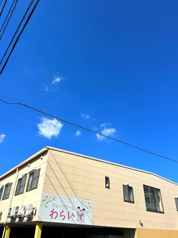 わらい