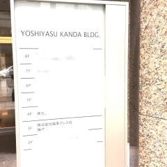 海事プレス社