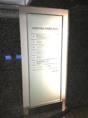 海事プレス社