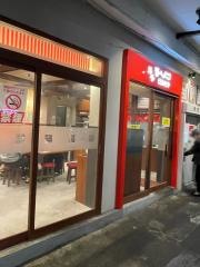 はかたや　川端店