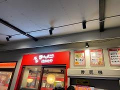 はかたや　川端店