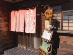 万トル