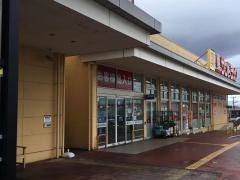 サンドラッグ　須賀川森宿店