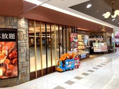 麦の香　イオンモール鈴鹿店
