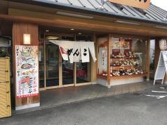 がんこ　京都　下鳥羽店