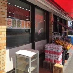 ローソンストア100　八王子山田店