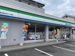 ファミリーマート　岡山西大寺上二丁目店