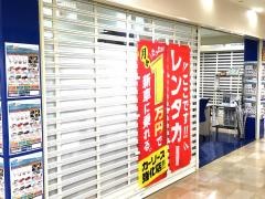 バジェットレンタカー桑名駅前店