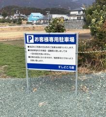 すしどころ路