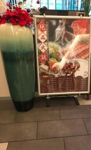 盤古殿　日本橋