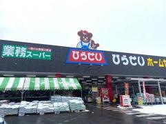 業務スーパー　坂城店