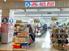 西松屋　ＯＳＣ湘南シティ店