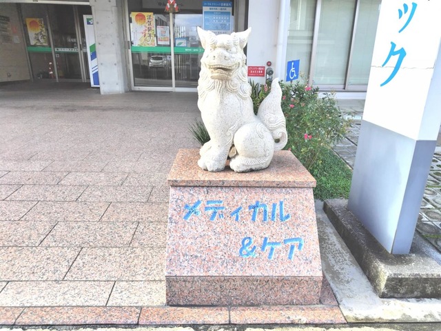 介護付き有料老人ホーム　コーラルケア
