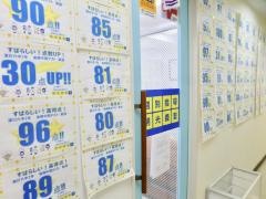 個別指導塾の明光義塾　住吉教室