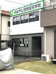 みやび個別指導学院　豊田宮上校