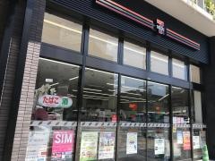 セブンイレブン　博多住吉3丁目店