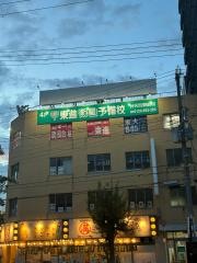 東進衛星予備校　弁天町駅前校