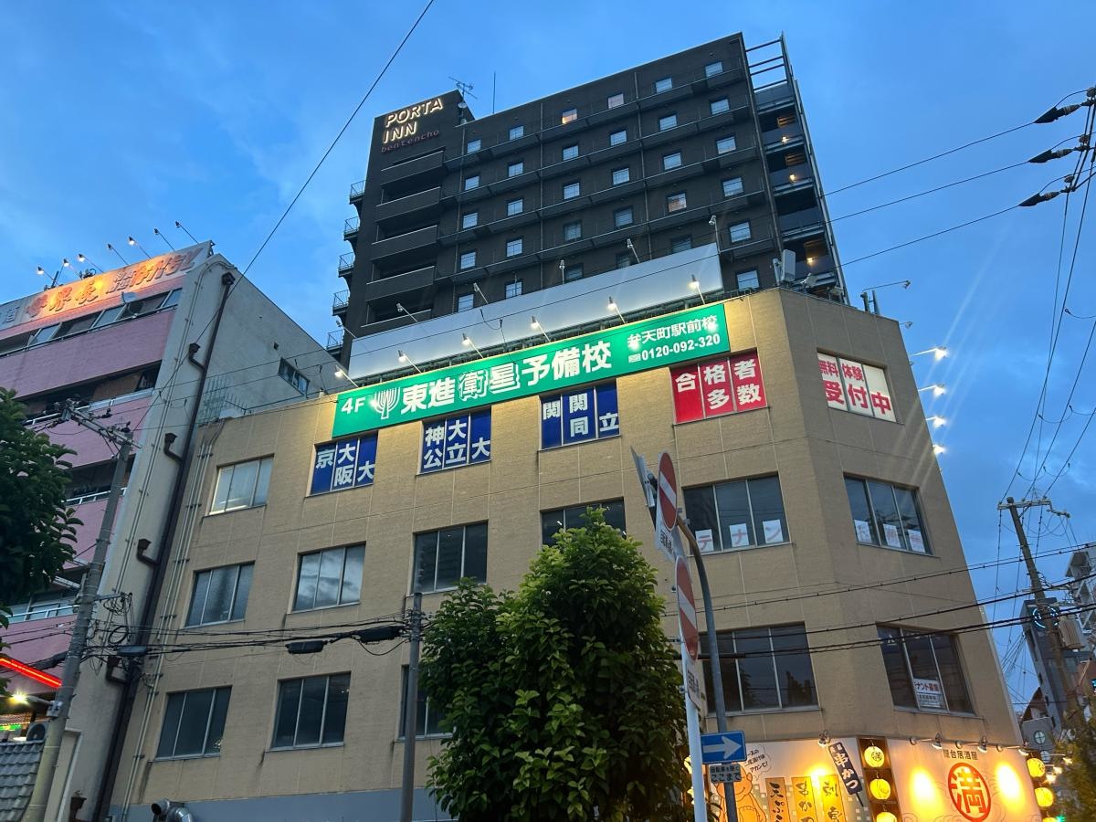 外観