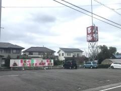 吉福　東松山人形会館