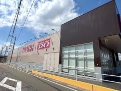ドラッグストアコスモス　大沢野店