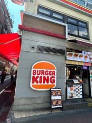 バーガーキング　本郷三丁目店