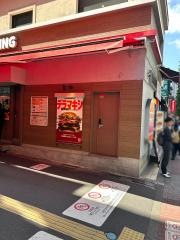 バーガーキング　本郷三丁目店
