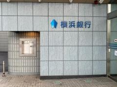 横浜銀行　磯子駅前支店