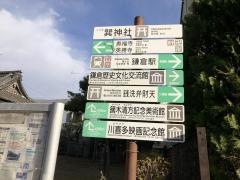 巽神社