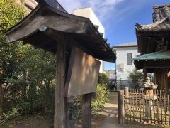 巽神社