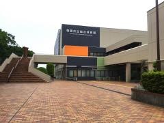 朝霞市立総合体育館