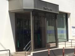 京葉銀行馬込沢支店