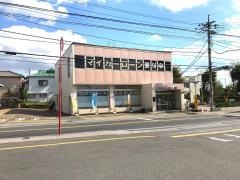 ＪＡいちかわ二宮支店
